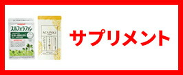 楽天市場】リンカル S 120粒 180g 栄養補助食品 カルシウム・ミネラル 