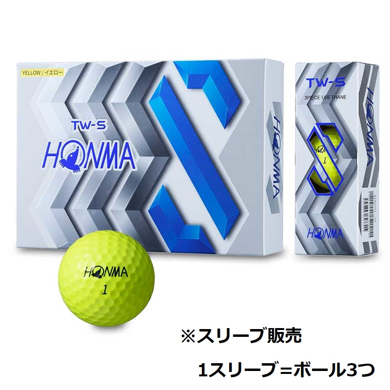 楽天市場 本間ゴルフ ゴルフボール Tourworld Tw Sボール スリーブ単位 ホンマゴルフ Honma Golf 本間ゴルフ オフィシャル楽天市場店