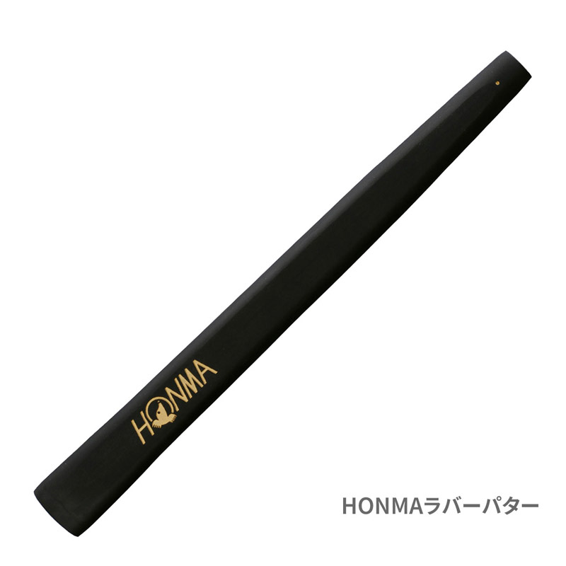 本間ゴルフ ラバー パターグリップ 金 HONMA GOLF画像