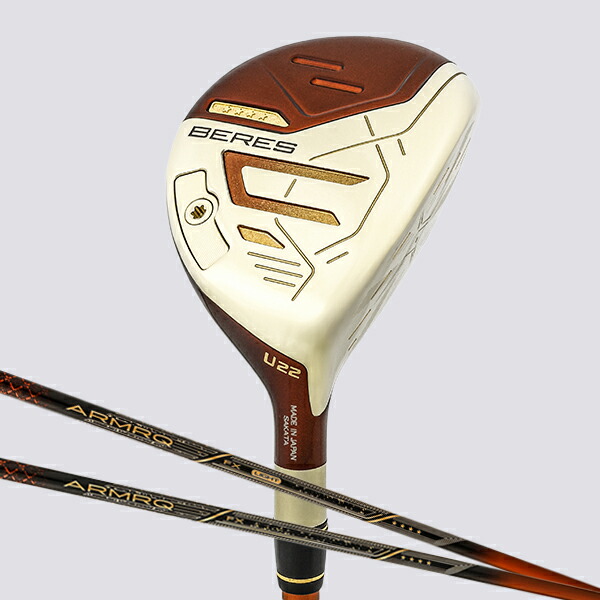 【20％OFF】本間ゴルフ BERES 2024年モデル 4Sグレード ベレス ユーティリティ U19 U22 U25 ARMAQ FX アーマックシャフト HONMA GOLF
