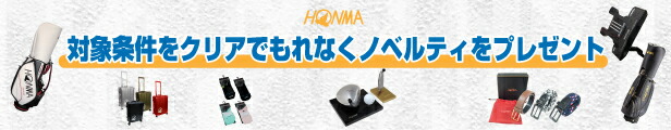 楽天市場】【本間ゴルフ公式ストア】 グリーンフォーク マーカー マグネット式 全4色 ホンマ HONMA GOLF GREEN FORK MARKER  22SS : 本間ゴルフオフィシャル楽天市場店