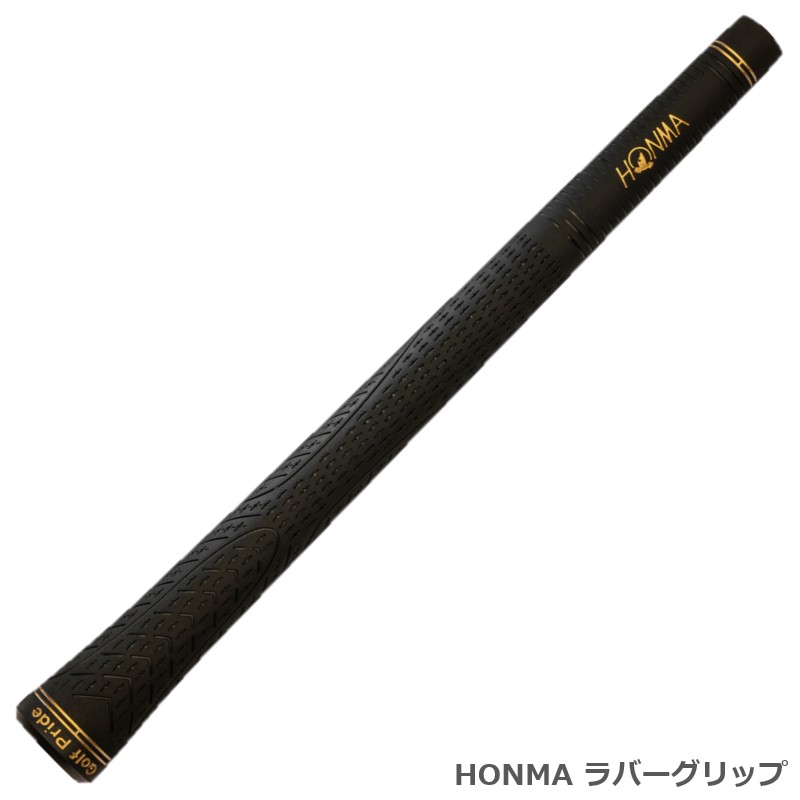 本間ゴルフ ラバーグリップ 59 36g 金 バックラインあり HONMA GOLF RUBBER GRIP画像