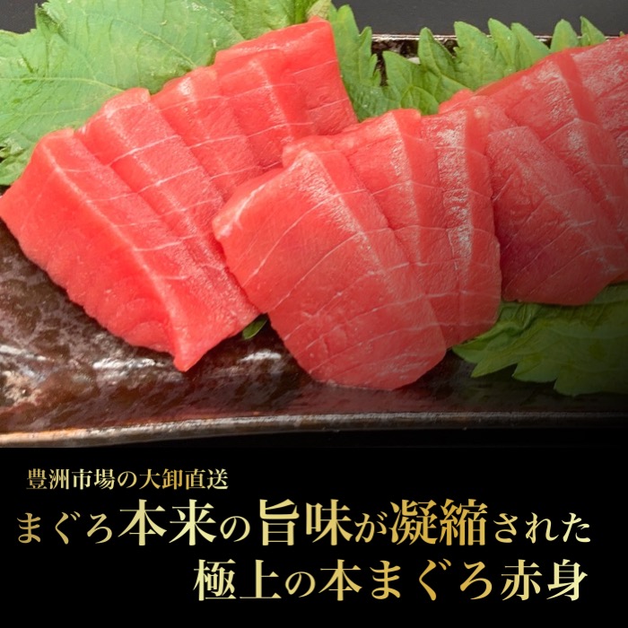 市場 お中元 送料無料 鮪 1200g 天然 中トロ まぐろ 大トロ 本まぐろ赤身2柵 マグロ 刺身 ネギトロ2パックセット セット 孫 天然まぐろ