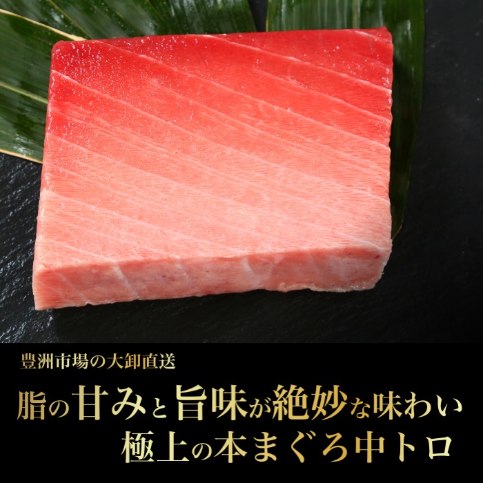 市場 お中元 送料無料 鮪 1200g 天然 中トロ まぐろ 大トロ 本まぐろ赤身2柵 マグロ 刺身 ネギトロ2パックセット セット 孫 天然まぐろ