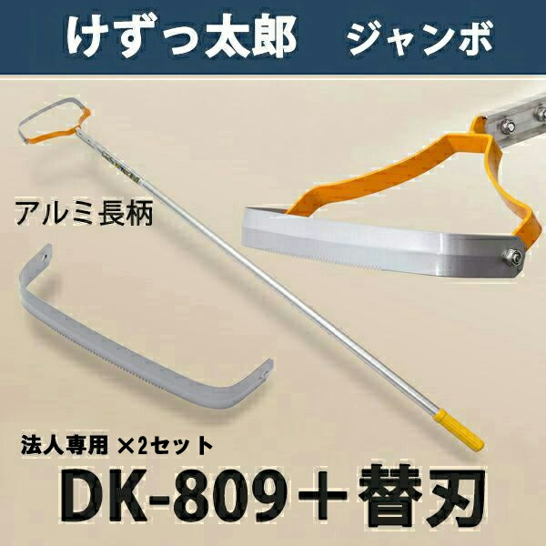  【MA15FQX5APW】 限定デザイン