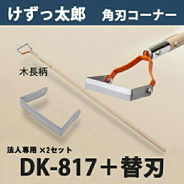 リピート多数 あす楽対応  【M42K40B0I58】 限定デザイン