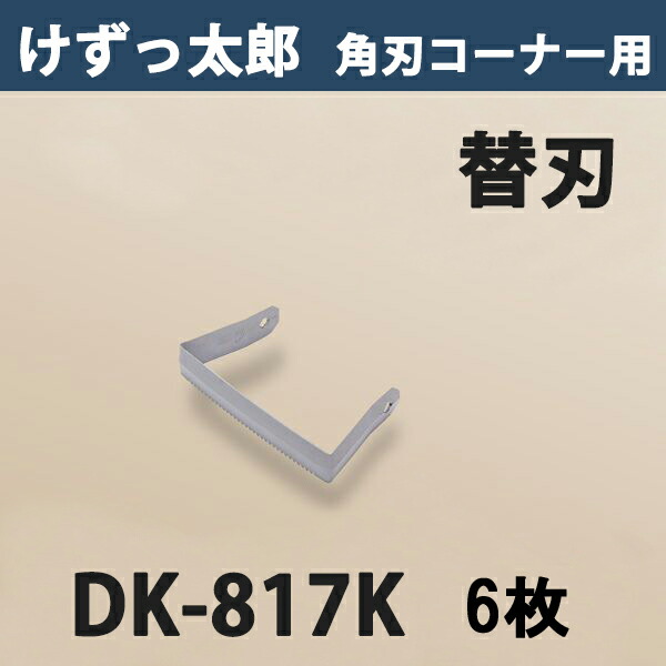 今季注目 MN1877OSW48 型番:MN1877OSW48
