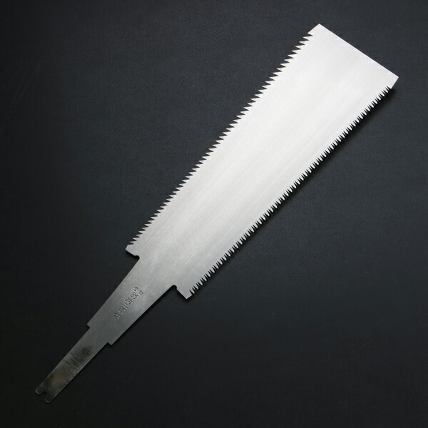 楽天市場】別所二郎作 替刃式 両刃鋸 240mm(本職向け 造作・竿縁用