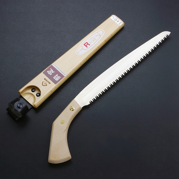ヒシカ印 替刃式 剪定鋸 R刃 240mm 鞘付き(庭剪定 本職向け 横挽 植木 果樹）