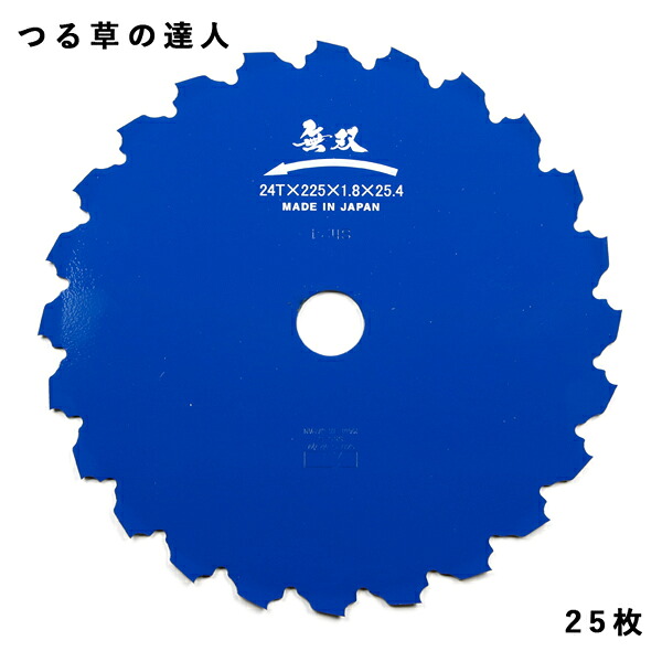 無双 つる草の達人 225mm×24P 25枚|刃物・道具の専門店 ほんまもん
