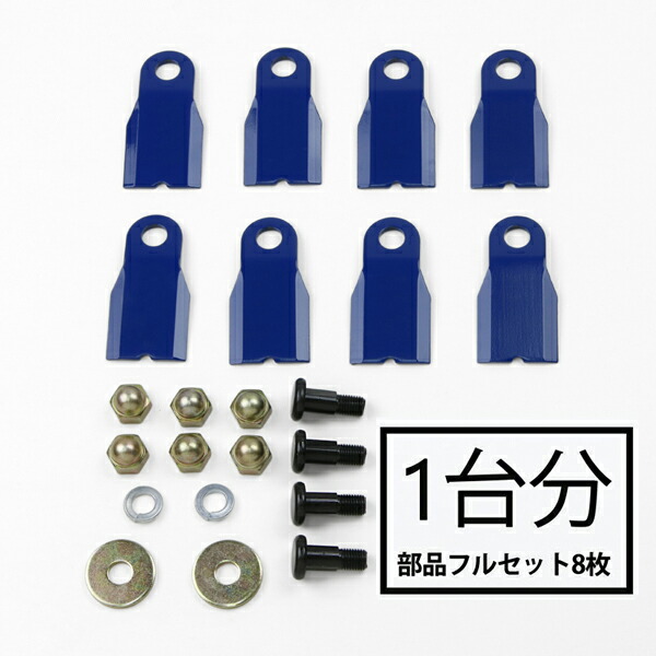 楽天市場】高品質 畦草刈用 フリー刃260 スパイダーモア 替刃 1