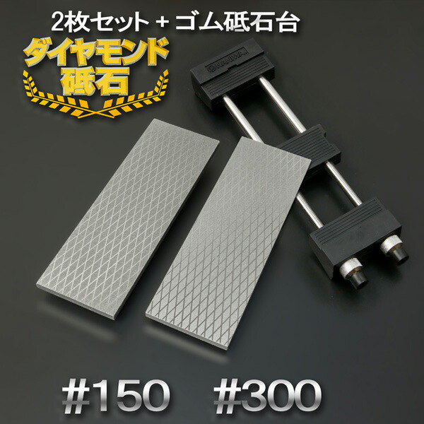 Milo 台付　コンビ　砥石　#5000 #1300 Milo 台付 コンビ 砥石 #5000 #1300