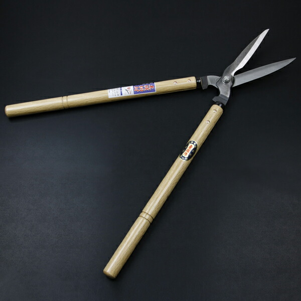 刈込鋏 佐保 青紙鋼 270mm 短柄 裏スキ 剪定 刈り込みバサミ