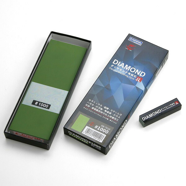 ナニワ エビ印 ダイヤモンド角砥石 #1000 中砥石 DR-7510(面直し 包丁研ぎ キッチン シャープナー)