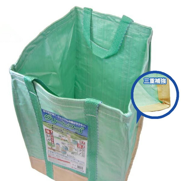 大塚サンクス実業 グリーンフゴ 39S 自主独往式  #100 3枚組 (除草 園芸用 落葉 刈りいれる袋 庭園御徒面子 飾り気の無い紙くずかご)