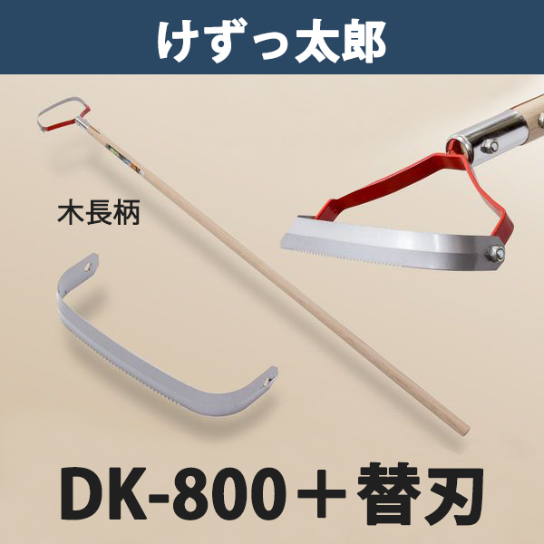 【楽天市場】【送料A商品】けずっ太郎 角刃コーナー 木柄 DK-817