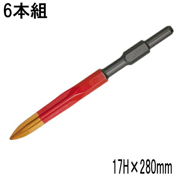 ラクダ プラスブル 17h 280mm 6本組 マキタ8500n 日立ph40f 電動ハンマー 先端工具 Purplehouse Co Uk