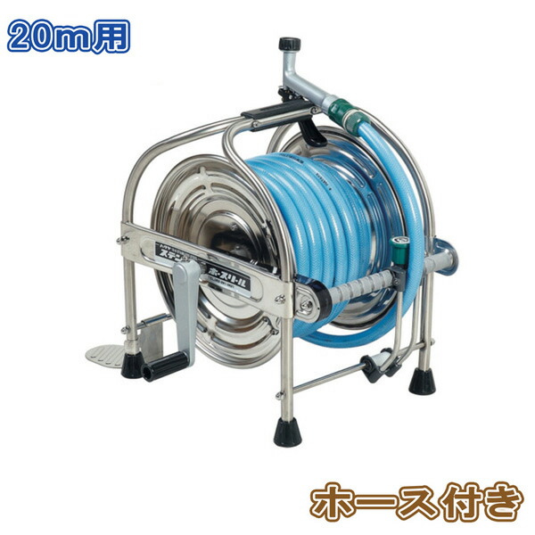 ハタヤ ステンレス(SUS304)ホールリール 40m耐圧ホース レバーノズル付 SLA40P wwzq1cm 楽天市場】ステンレス(SUS304)ホースリール 40m用本体のみ SLA0