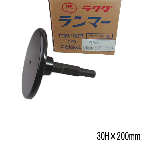 楽天市場】ラクダ 単管打込アダプター B型 17H×355mm 内径50Φ (電動