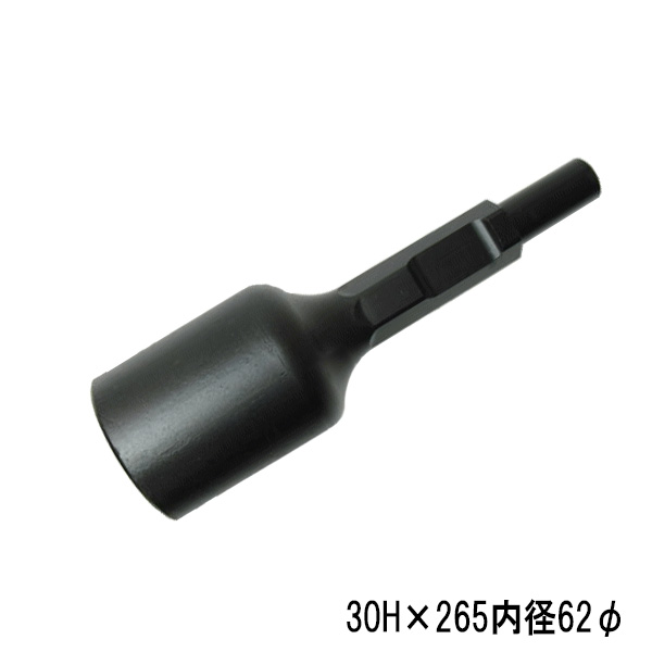 17Hx140Φランマ(電動ハンマー用) RMC-17 ハウスビーエム-