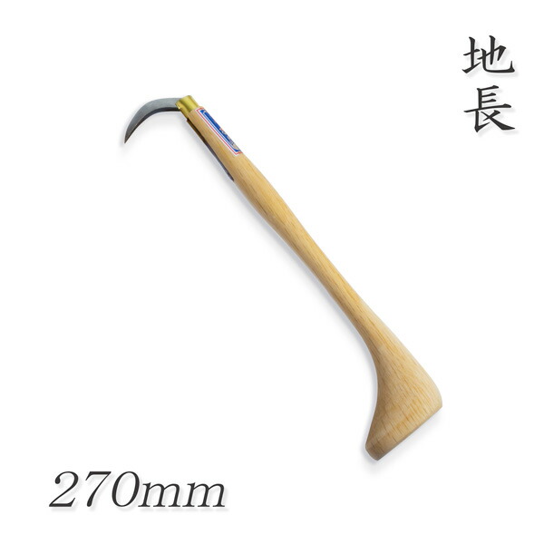 手鉤　銅製1対 楽天市場】手鉤 箱鉤 390mm(手かぎ 手鈎 荷物運搬 鳶口 水産関係