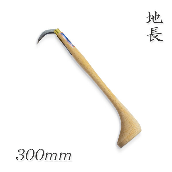 楽天市場】手鉤 氷鉤 450mm(手かぎ 手鈎 荷物運搬 鳶口 水産関係