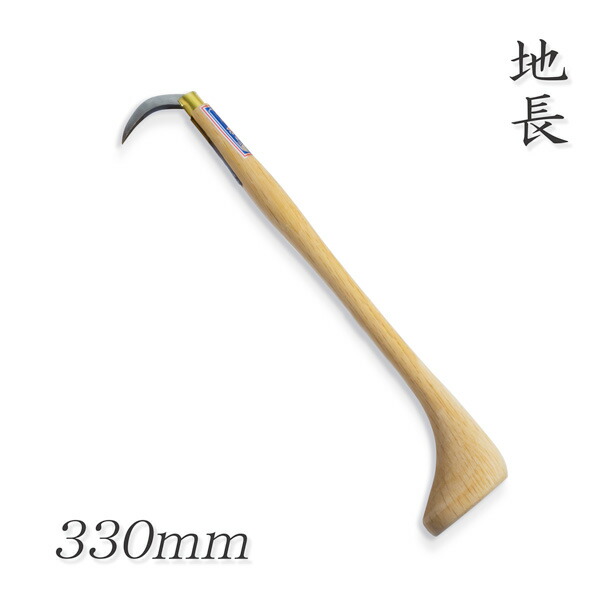 楽天市場】手鉤 箱鉤 390mm(手かぎ 手鈎 荷物運搬 鳶口 水産関係