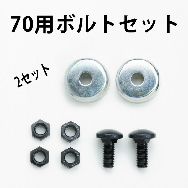 楽天市場】乗用モア フリー刃 60mm幅新形状 Wカット 替刃 1組2枚ボルト付(フリーナイフ 乗用 草刈機 草刈り機 替刃) : 刃物・道具の専門店  ほんまもん