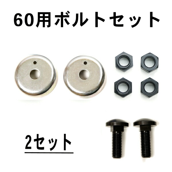 楽天市場】乗用モア フリー刃 60mm幅新形状 Wカット 替刃 1組2枚ボルト付(フリーナイフ 乗用 草刈機 草刈り機 替刃) : 刃物・道具の専門店  ほんまもん