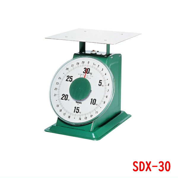 大和製衡 上皿はかり 大型 SDX-30 検定品 日本製(測定 計測具 農作業 宅配便 アナログ)
