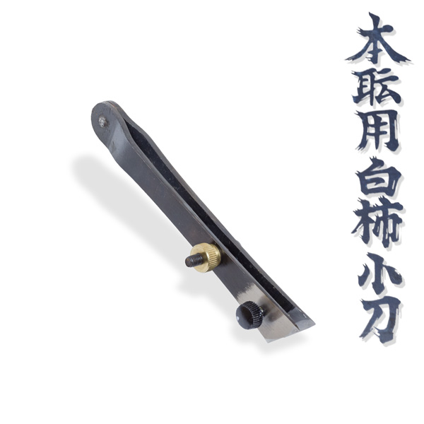 楽天市場】三木技研 鉄平石槌21mm 162 ベタ付(金槌 ハンマー 石材加工