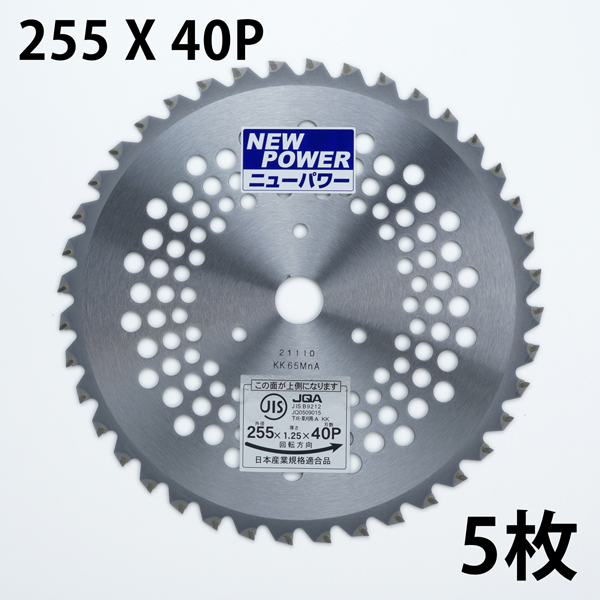 楽天市場】草刈り機用 草刈 チップソー 中国製 普及品230mm×54P 5枚