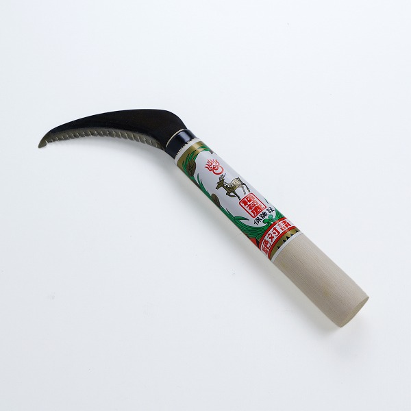 金重巌　伊部 香物鉢　【ひる】 4580149745421.jpg