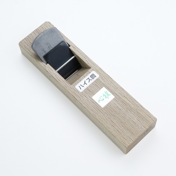 楽天市場】南蛮鉄 小鉋 42mm 青紙1号鍛造古鋼 錬鉄 白樫7寸台 ヒナ型