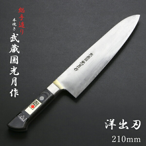 日本製 ステンレス鋼 平刃包丁 約30cm ハモ包丁 楽天市場】三徳包丁 家庭用 切付型 両刃 190mm 槌目仕上げ AUS10 三層