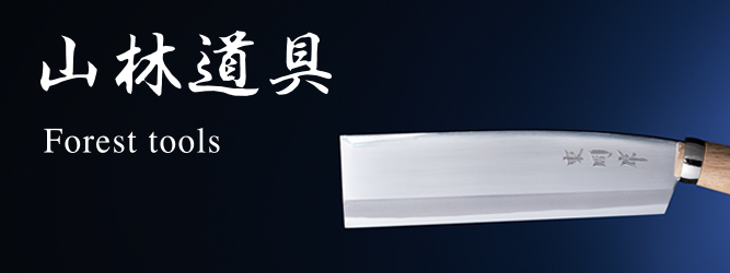 楽天市場】鉋 硬質材専用 天山 70mm 超硬 大工道具 (かんな