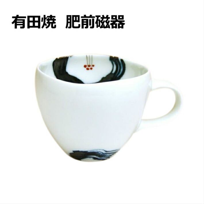 楽天市場 有田焼 備前磁器 マグカップ 思い花 古典柄 マグカップ ウニッコ コップ 日本製 日本雑貨 食器 ブランドおしゃれ かわいい グラス 正規品 新生活 結婚祝い 新品 ギフト プレゼント 畳と草履の専門店
