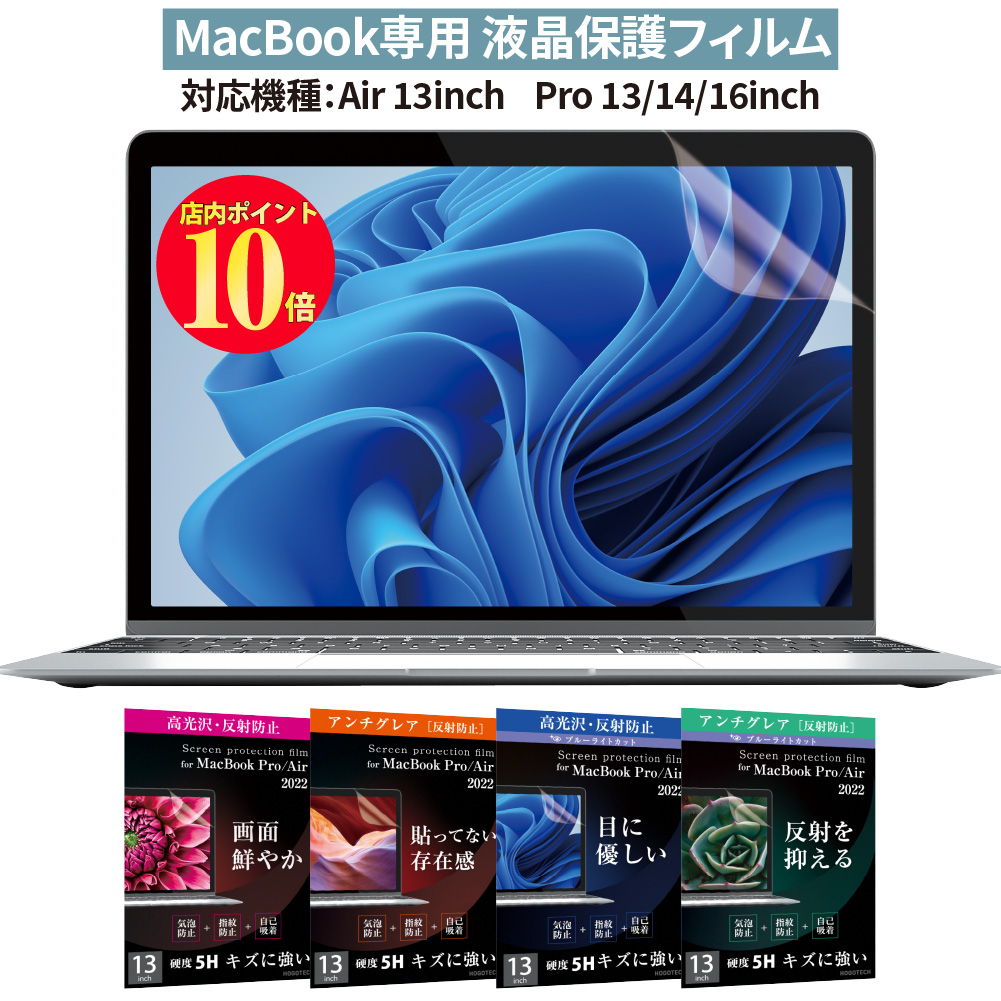 楽天市場】＼お買い物マラソン限定／＜楽天1位＞MacBook Air/Pro 13