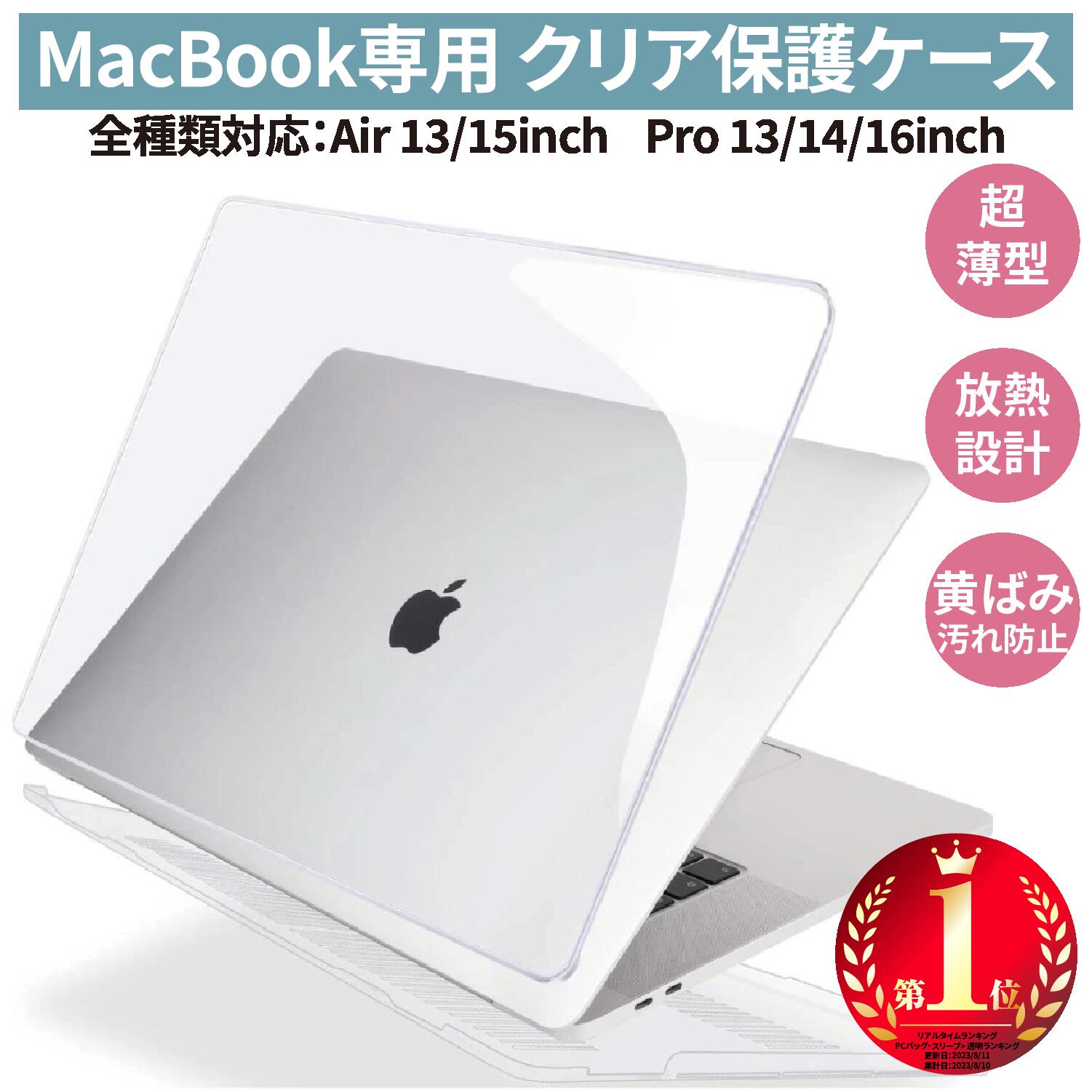 新品未使用 MacBook Air 11インチ ケース カバー スリーブ