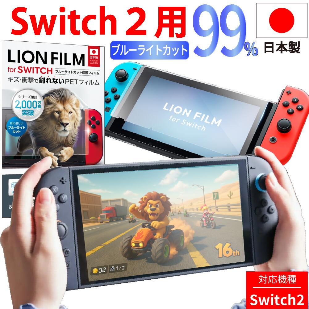 楽天市場】【5のつく日限定 最大20%OFF クーポン配布中!!】Switch2