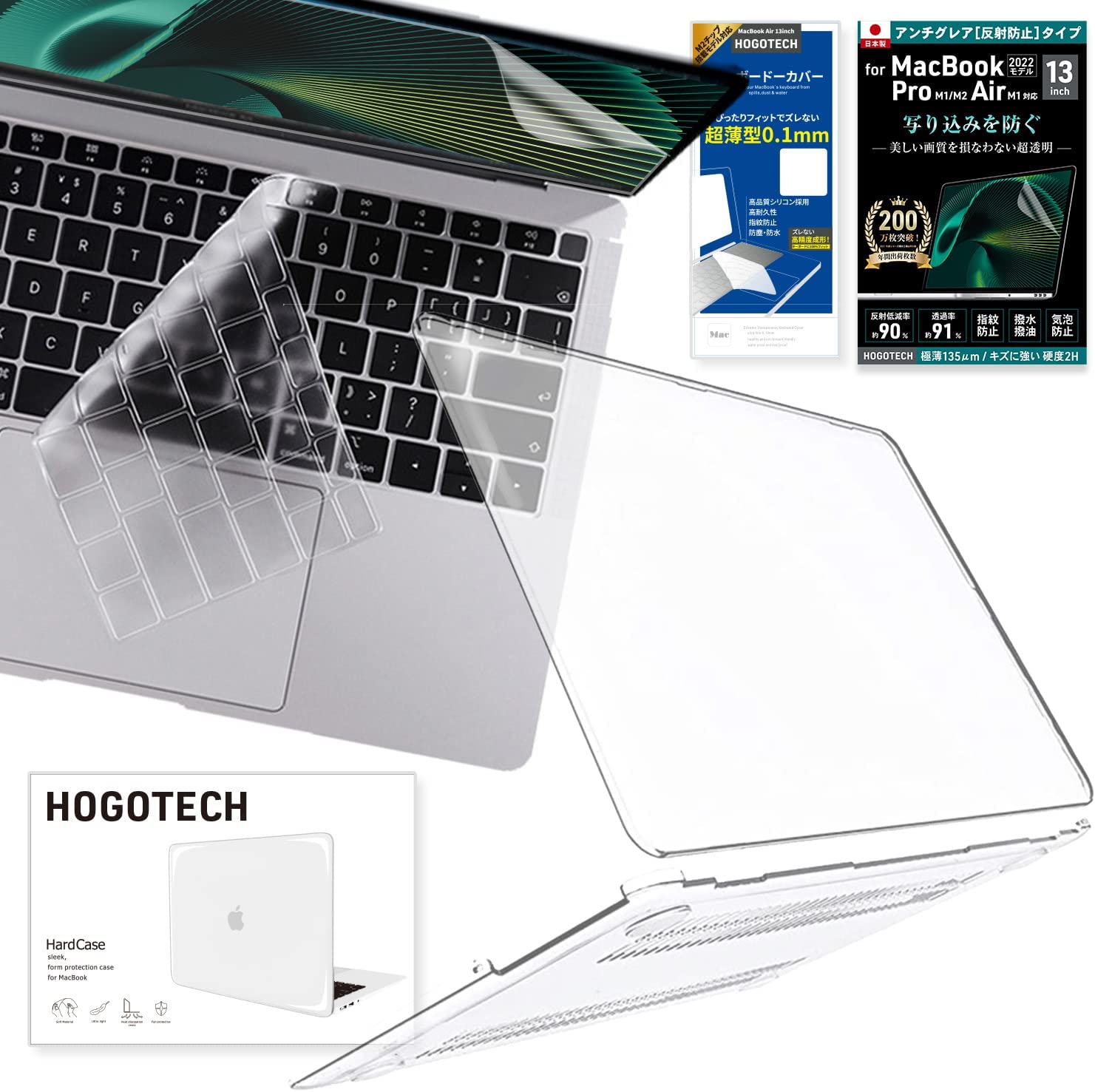 肌触りがいい MacBook Air Pro 13inch 14inch 16inch 本体 クリアカバー ハードケース 透明 保護ケース 放熱設計  超薄軽量 HOGOTECH AVALIT
