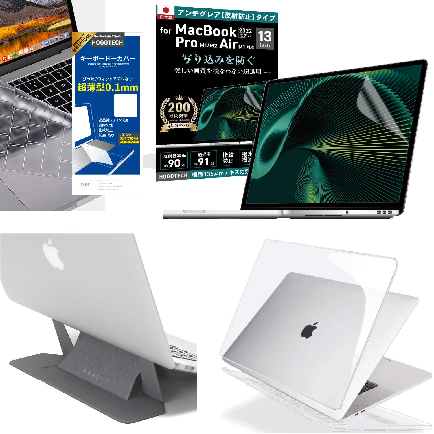 楽天市場】【4点セット】MacBook Air M1チップ ノートパソコンスタンド 