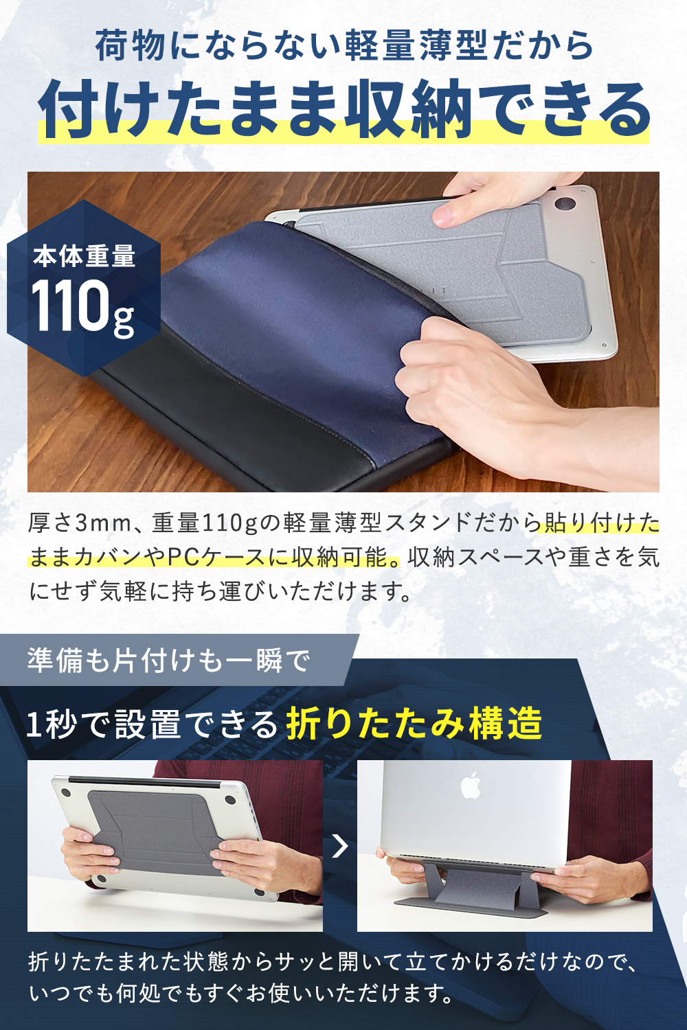 楽天市場 国内正規品 ノートパソコンスタンド 折りたたみ式 貼り付け 超軽量 極薄 13 16インチ 冷却 角度調整 Pcスタンド Stand Laptop ラップトップ Avalit Coeurhonnete 楽天市場店