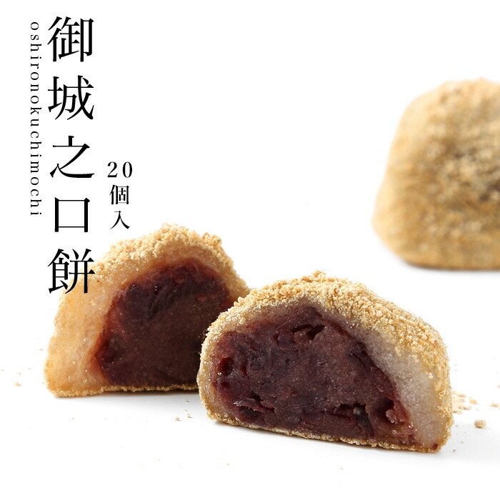 楽天市場】【和菓子ギフト スイーツ 御供 お祝 イベント お