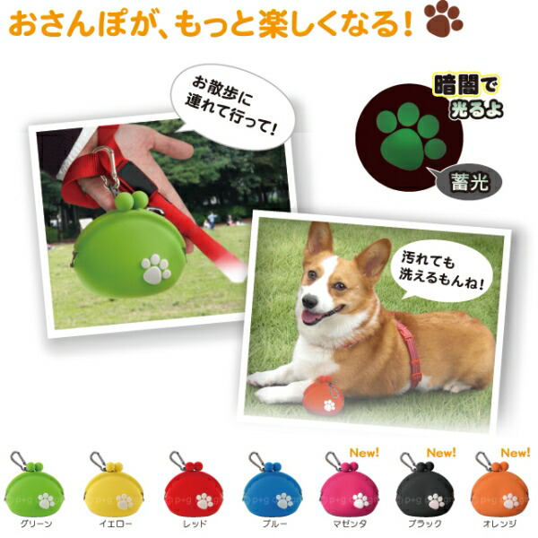 登場 わんちゃんのおやつケース ぽちのpochi インテリア雑貨 キッチン雑貨のお店hono おしゃれ かわいい プレゼント ギフト 内祝い 小物 Washandlearn Us 登場 わんちゃんのおやつケース ぽちのpochi インテリア雑貨 キッチン雑貨のお店hono おしゃれ かわいい プレゼント ギフト 内祝い 小物 Washandlearn Us