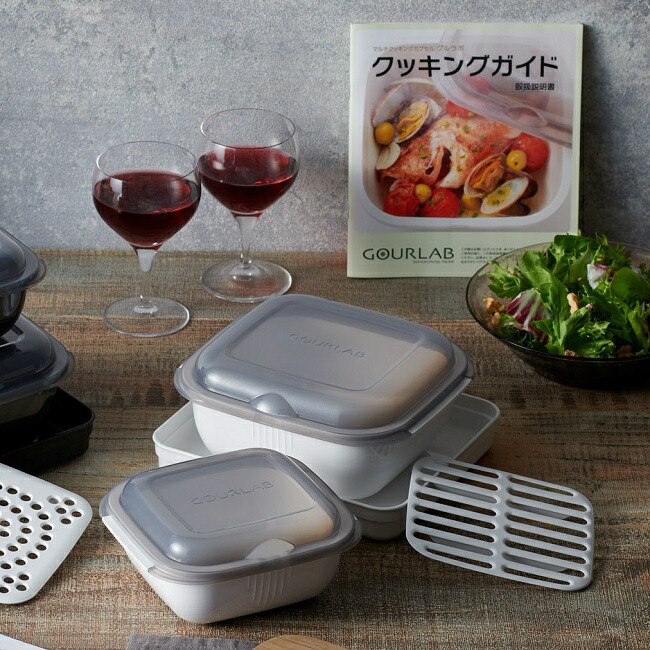楽天市場】マルチクッキングカプセル「グルラボ」 マルチセット