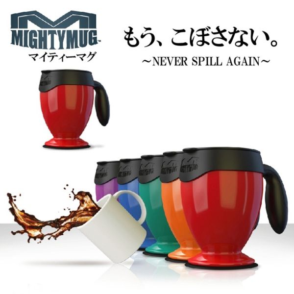 楽天市場】マイティーマグ MightyMug 紫（パープル） 倒れない
