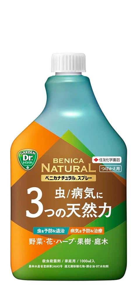 【特価品】ベニカナチュラルスプレー 付け替え用 1000ml ×15本入