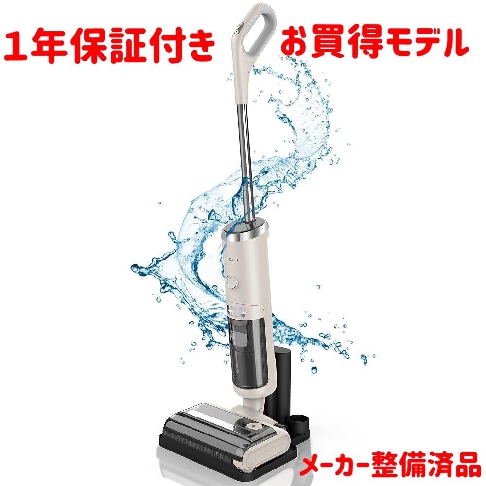 楽天市場】Mindoo 水拭き掃除機 AquaX アクアエックス ブラック
