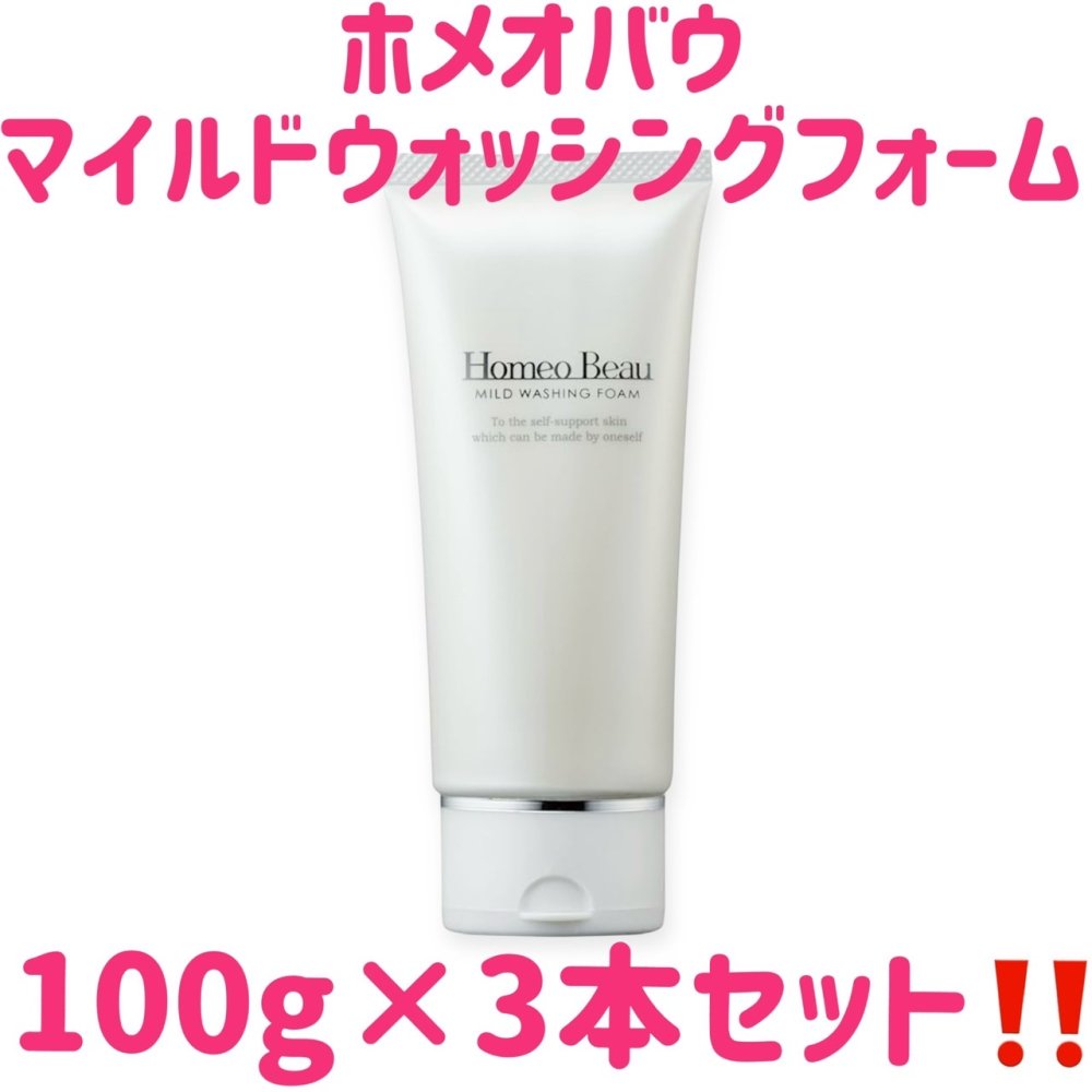 APO Lacto クリーミー洗顔料 2個セット 楽天市場】APO Lacto CREAMY WASH アポラクト クリーミィ